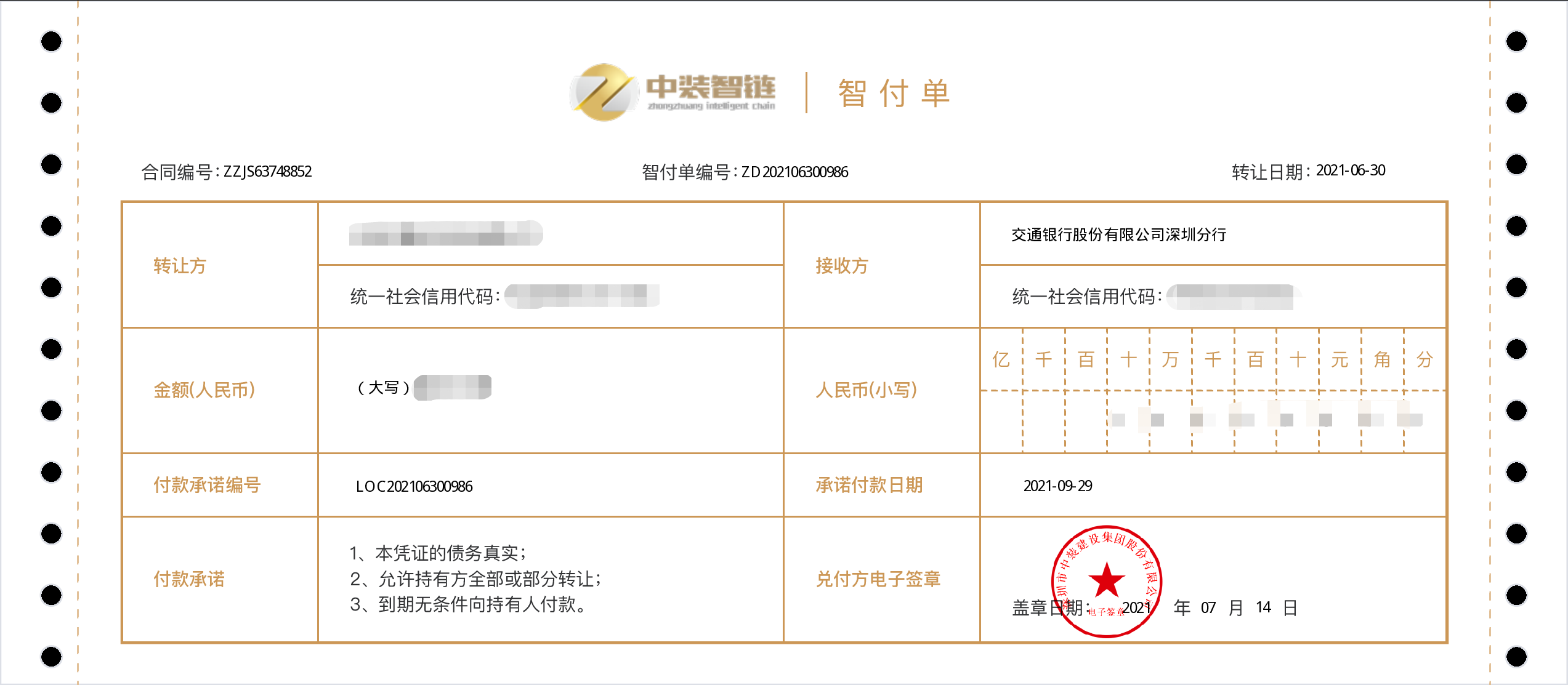 微信圖片_20210719143523.png