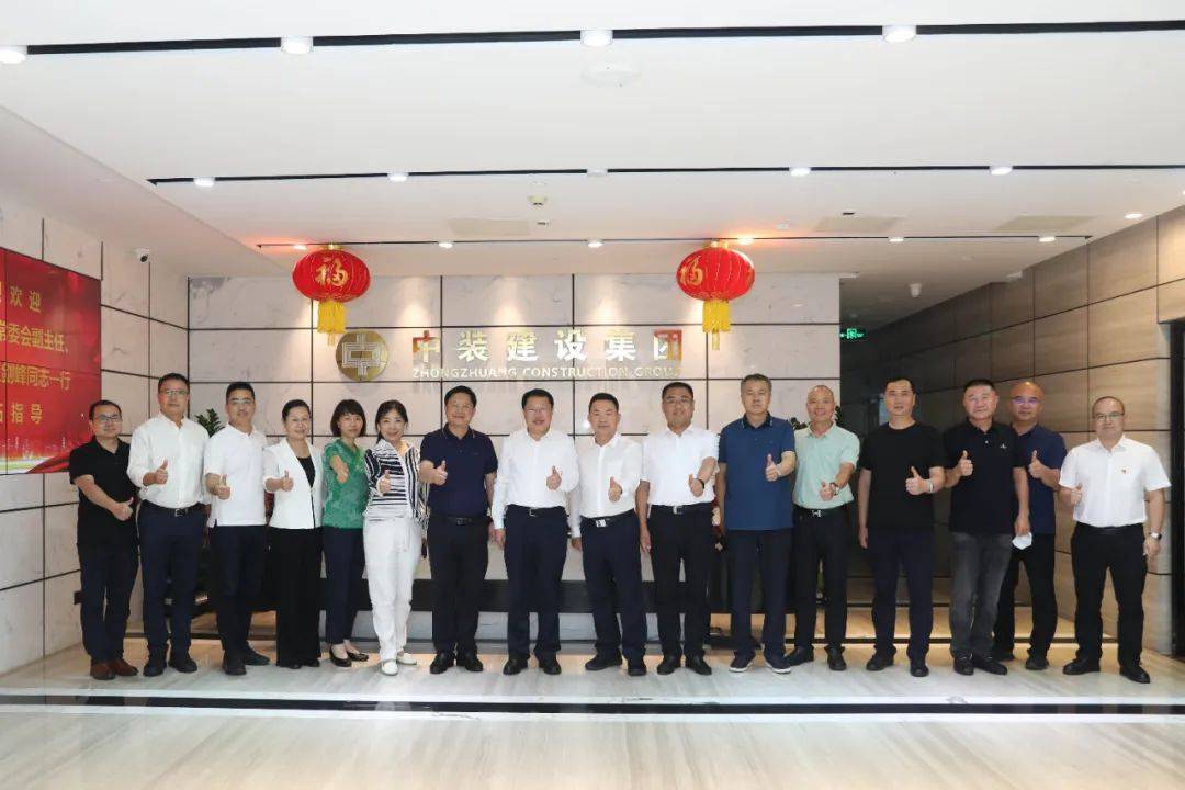 太原市人大常委會副主任、清徐縣縣委書記王劍峰一行蒞臨中裝建設(shè)考察 