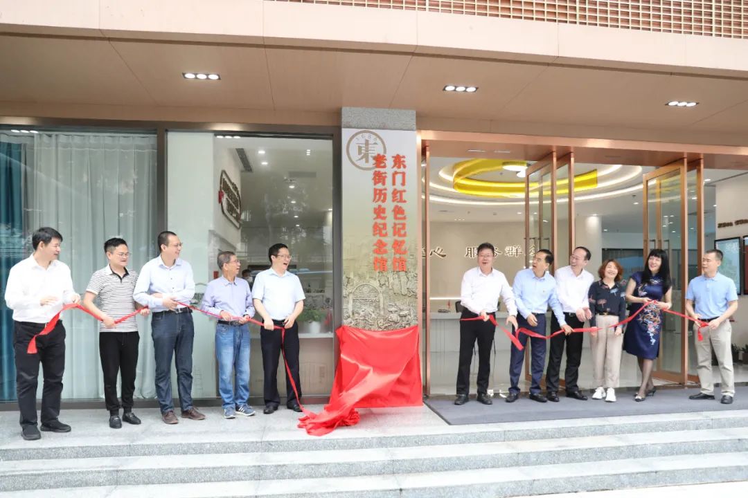 賡續(xù)紅色血脈 傳承紅色基因 | 中裝建設助力深圳東門紅色記憶館正式啟用！