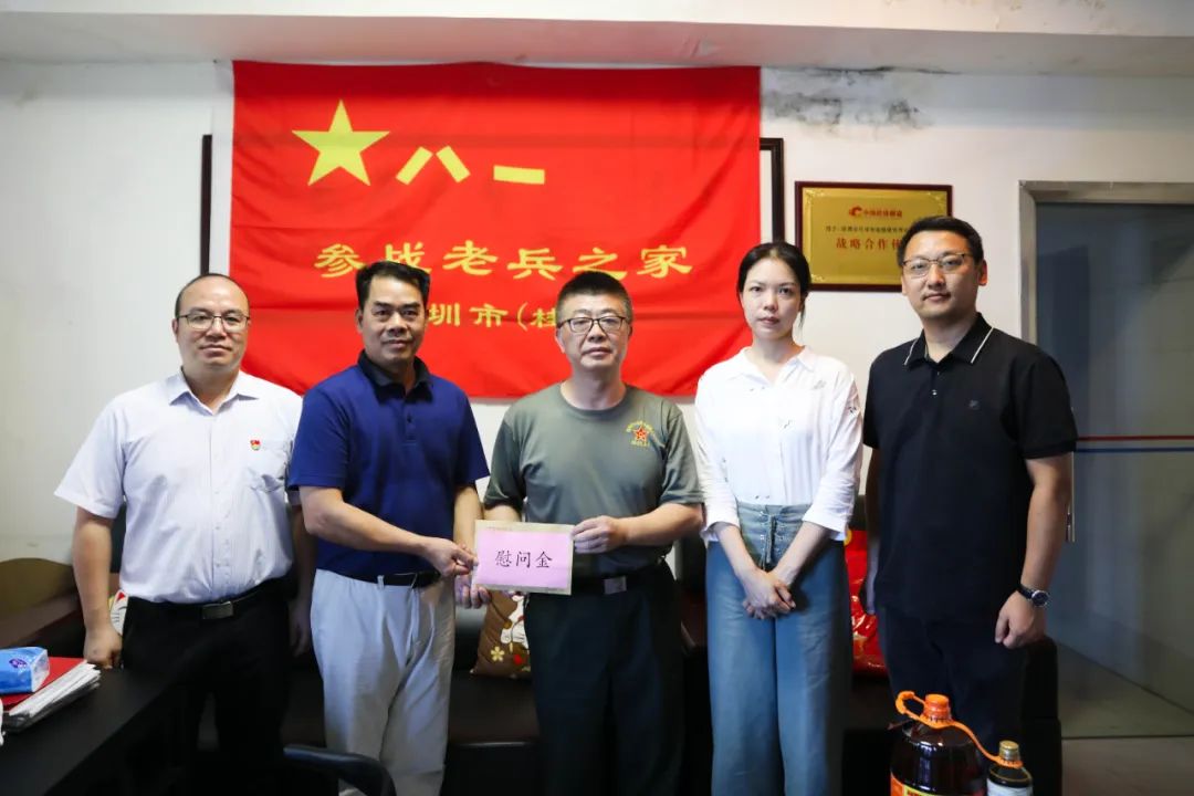 致敬英雄，老兵不朽丨中裝建設(shè)開展慰問老兵活動